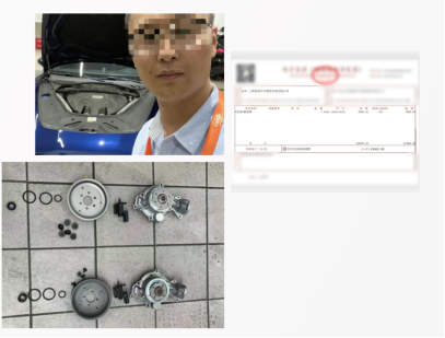 点击查看原始图片