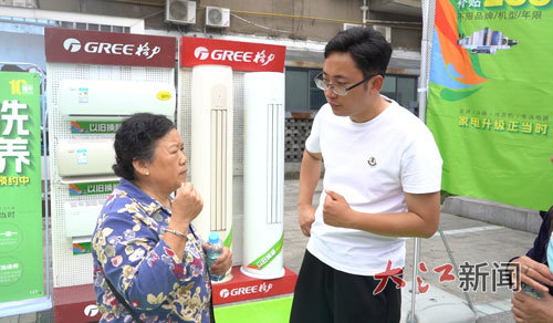 家電下鄉(xiāng)。中國江西新聞網(wǎng)全媒體記者 陳春偉 攝