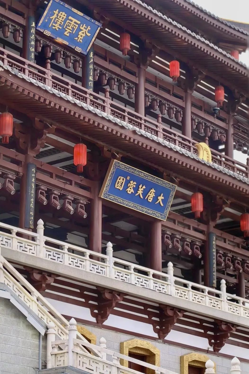 大唐芙蓉园