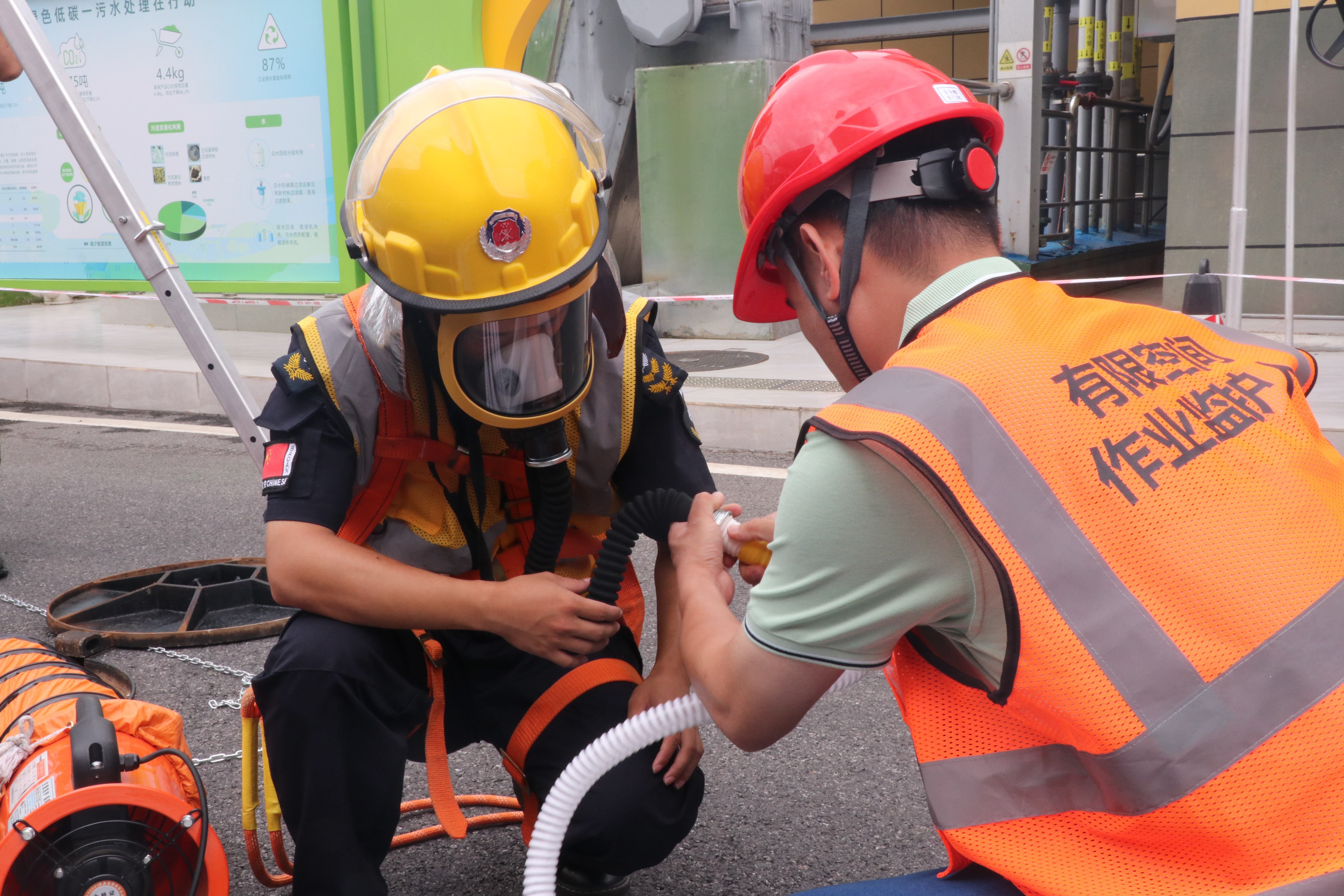 空间有限 安全无限——武汉市应急管理局开展有限空间作业示范教学暨应急演练现场观摩