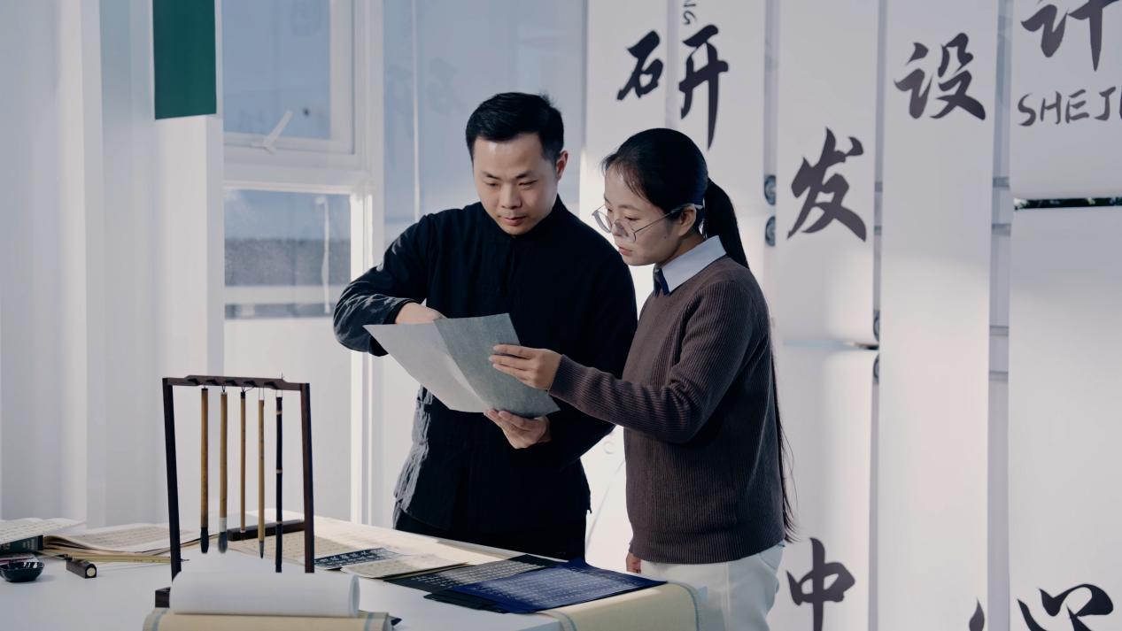 字魂创意字库-设计研发中心