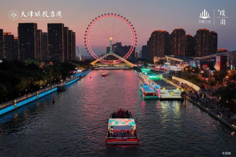 璞写海河上的创意津彩 