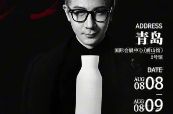 “2025刘谦LIVE巡演”青岛站官宣