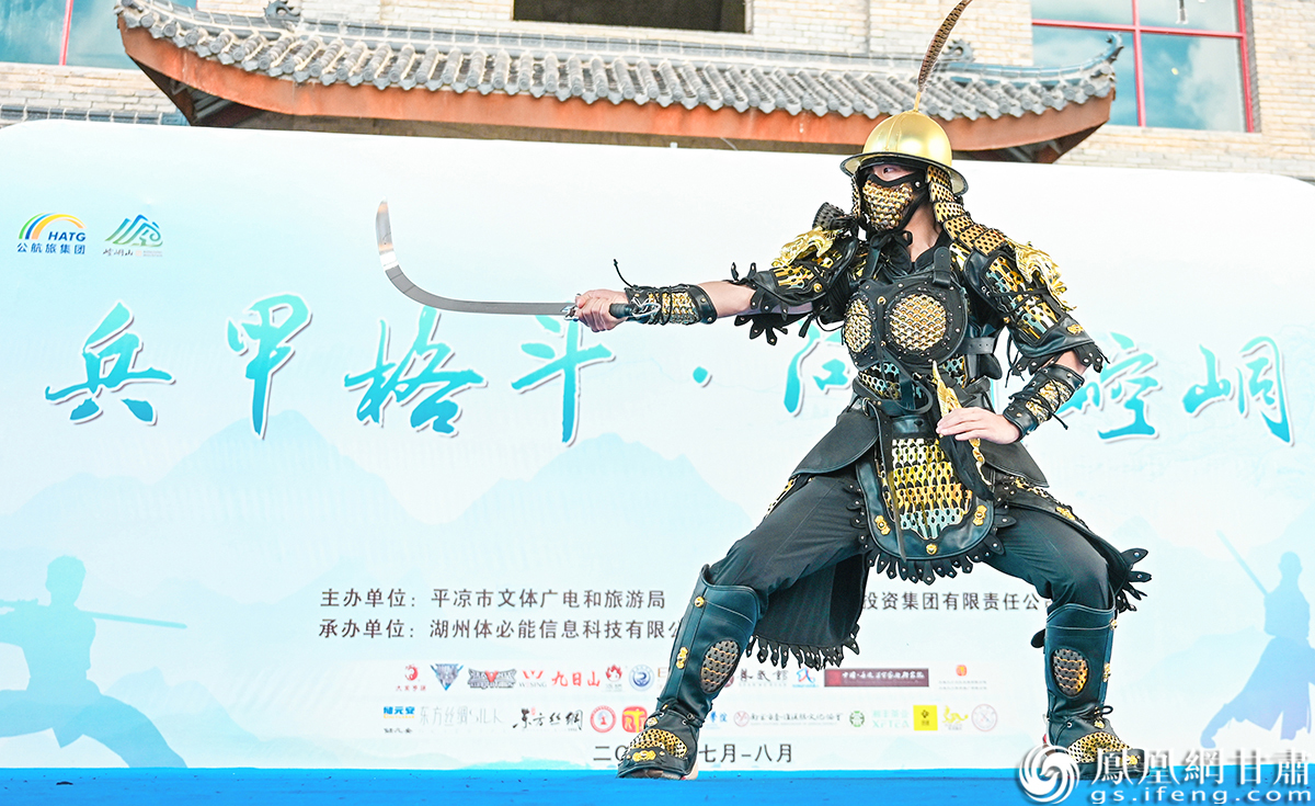 全副武装的重甲武士亮相崆峒古镇