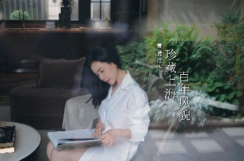 付约好city｜桐安里：黄浦江岸，珍藏上海百年风貌