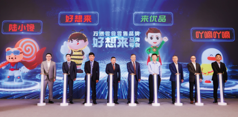 “好想来”回应“包装袋里爬满蛆虫” 旗下品牌包括吖滴吖滴等 “好想来”回应“包装袋里爬满蛆虫” 旗下品牌包括吖滴吖滴等