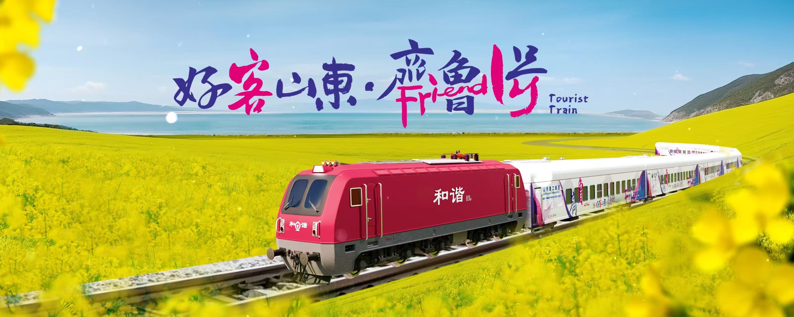 培省时事观 | 经济大省挑大梁：山东交出半年5.6%经济增速成绩单