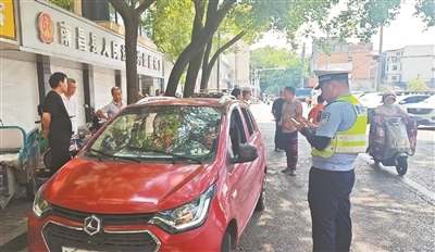 查处“老头乐”