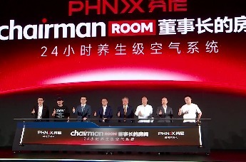 芬尼世界大品牌，发达国家都在用：芬尼2025全球品牌升级大会圆满成功