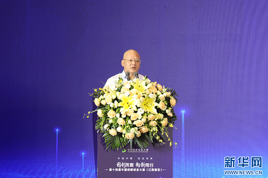 上饒市政府黨組成員、副市長郭峰為大賽啟幕致辭。新華網 吳亞芬 攝