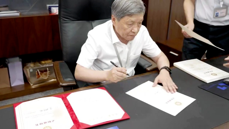 王树国签发福耀科技大学首批录取通知书