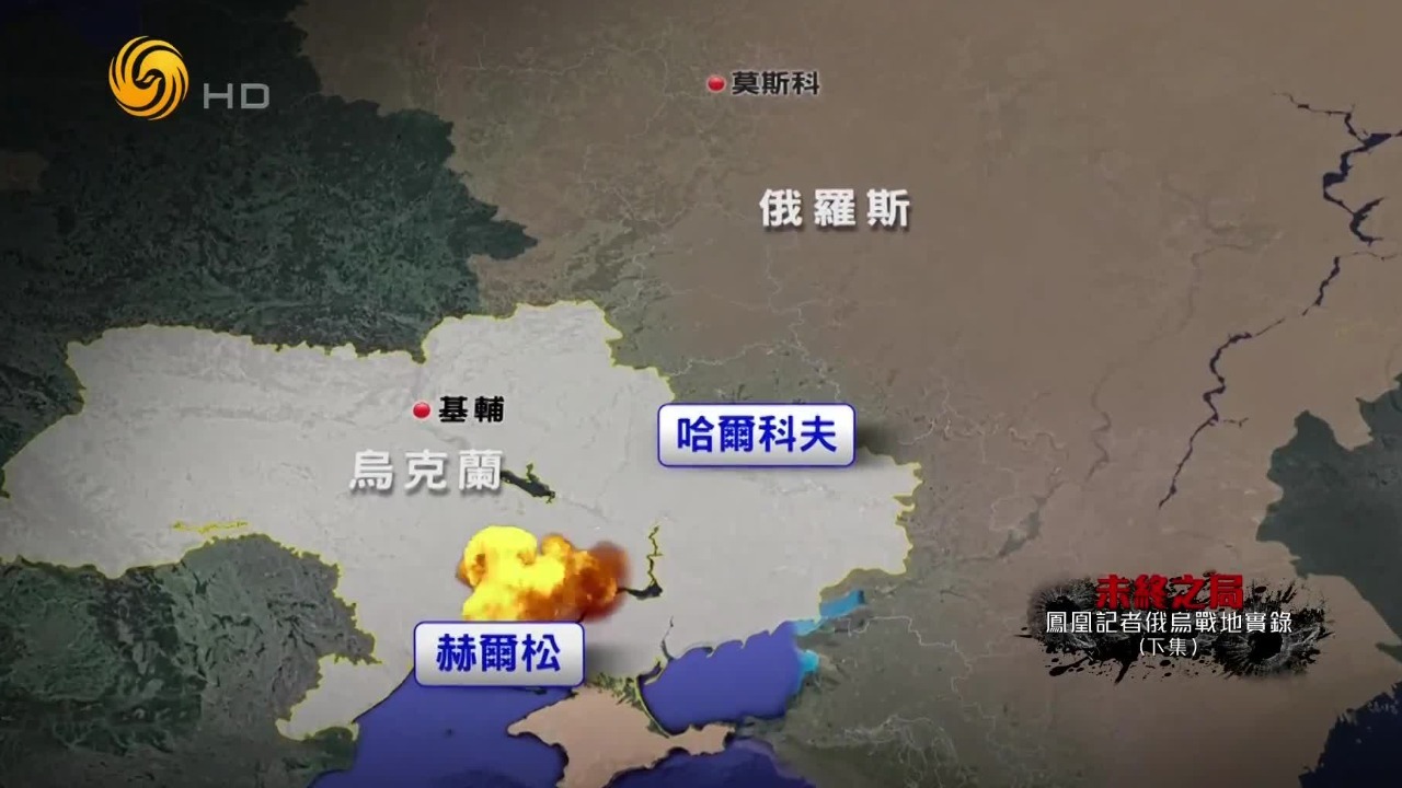 俄乌鏖战三年多，漫长的消耗与拉锯未曾停止，战术和技术的博弈加剧