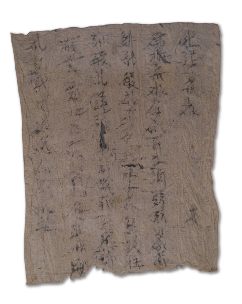 西夏文手抄文书　西夏，武威市博物馆藏。