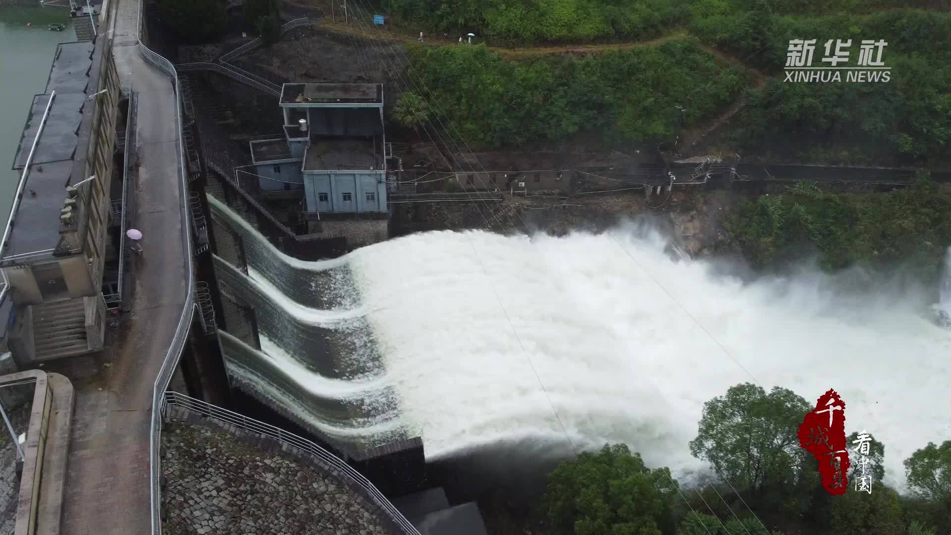 千城百县看中国｜福建霞浦：溪西水库开闸泄洪