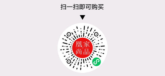 凰家尚品微信小程序二维码