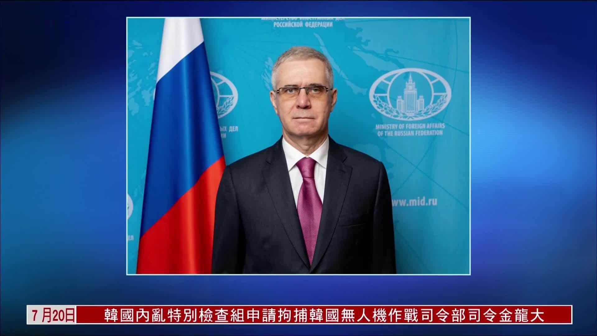 俄：西方把罗马尼亚当加剧乌冲突“桥头堡”