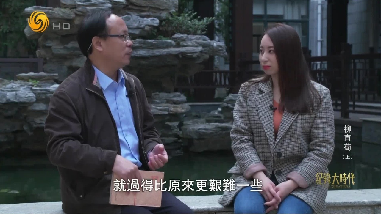 为专心组织革命运动，柳直荀辞去高薪校长职务，土豪劣绅趁机以金钱腐蚀