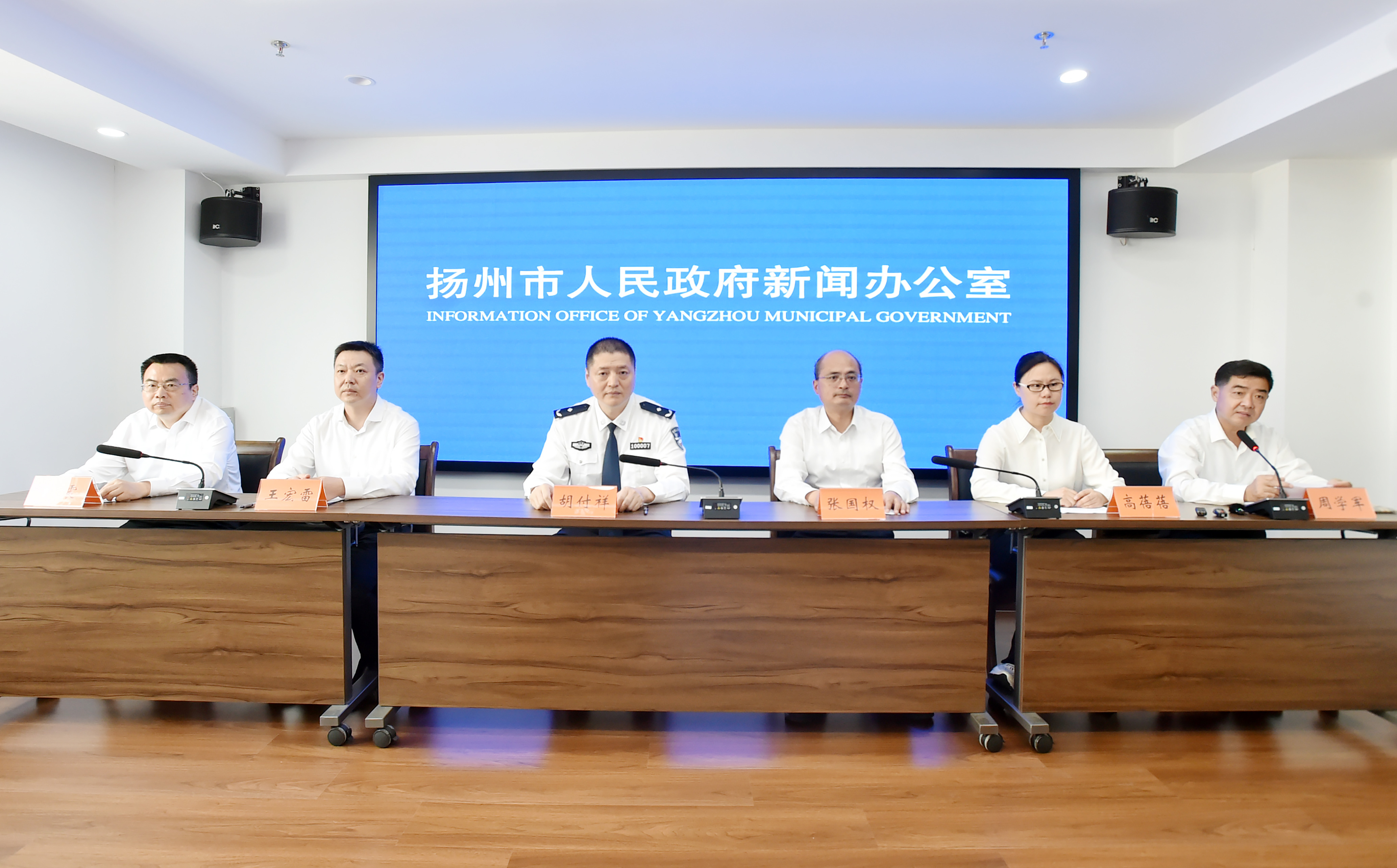 聚焦重大国家战略，扬州如何发挥支撑力？