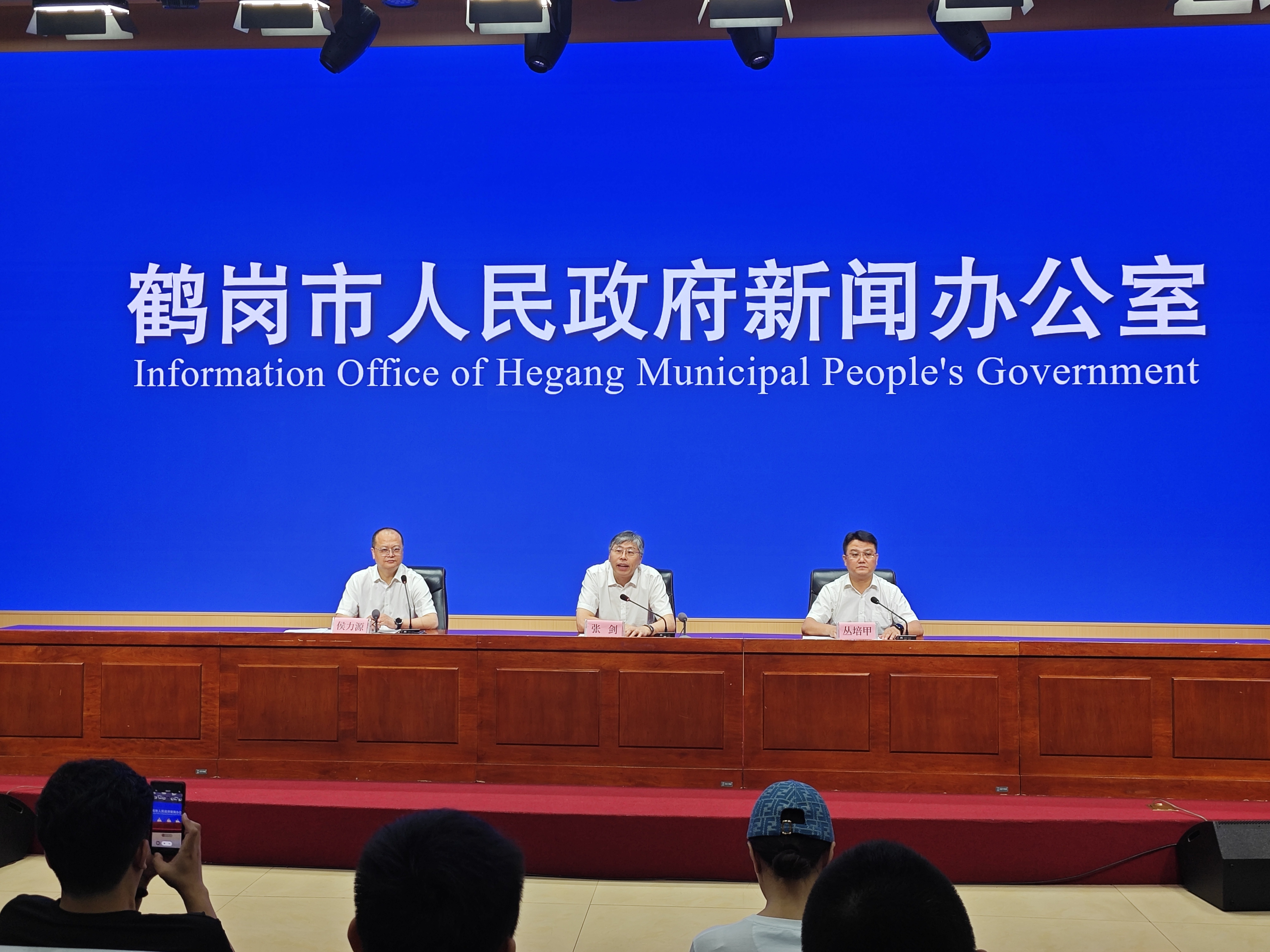 “喜家德2025鹤岗森林半程马拉松”新闻发布会在哈尔滨举行