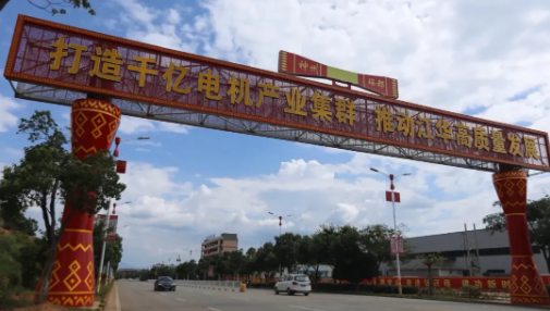 江华高新技术产业开发区 黄春华 摄