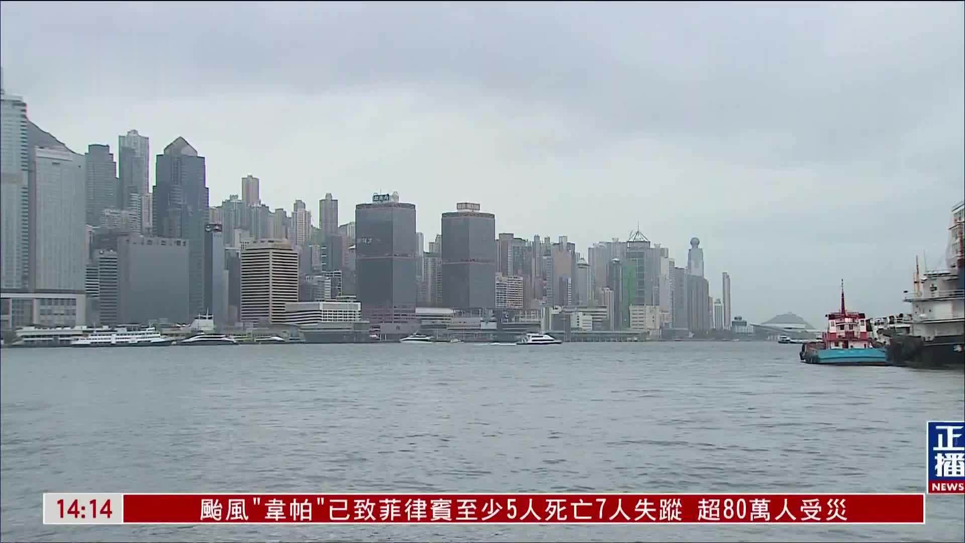 香港政务司长：“超前部署”应对“韦帕”有成效