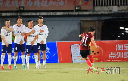 南昌队31号主罚任意球。