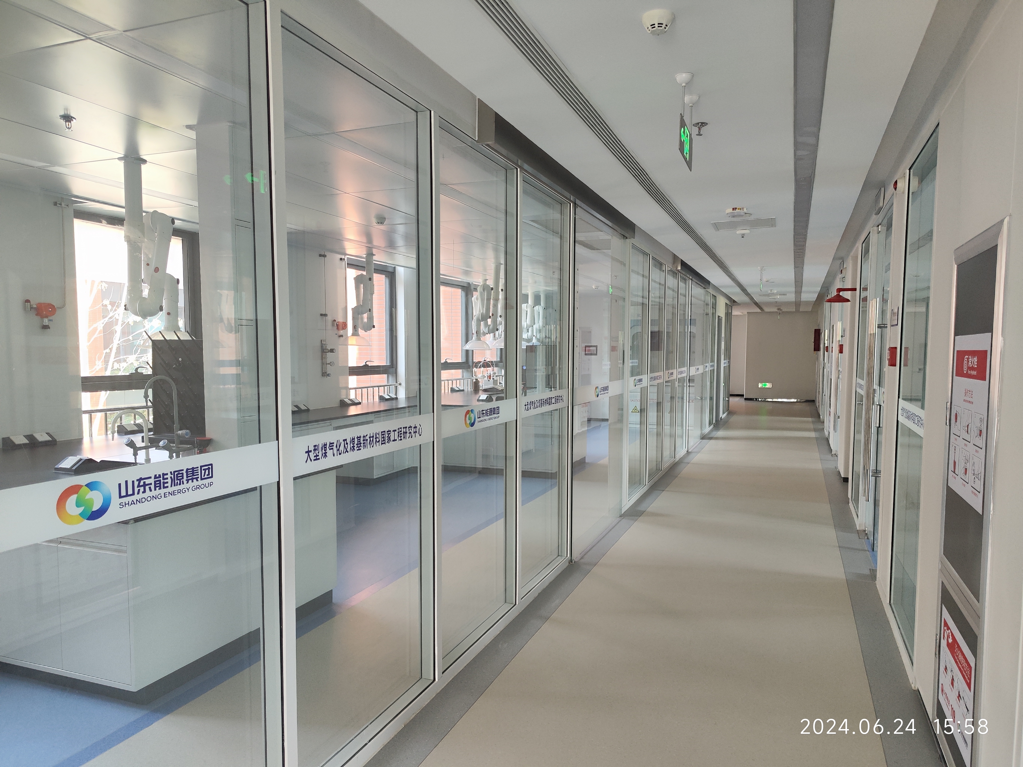 落实创新驱动发展战略：山东能源集团聚力打造新动能“策源地” 以科技创新重塑能源新版图