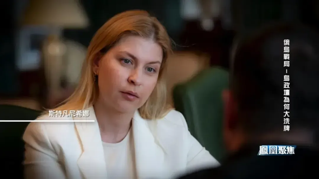 泽连斯基改组乌内阁，换掉特朗普不喜欢的驻美大使，新任大使为何是她？