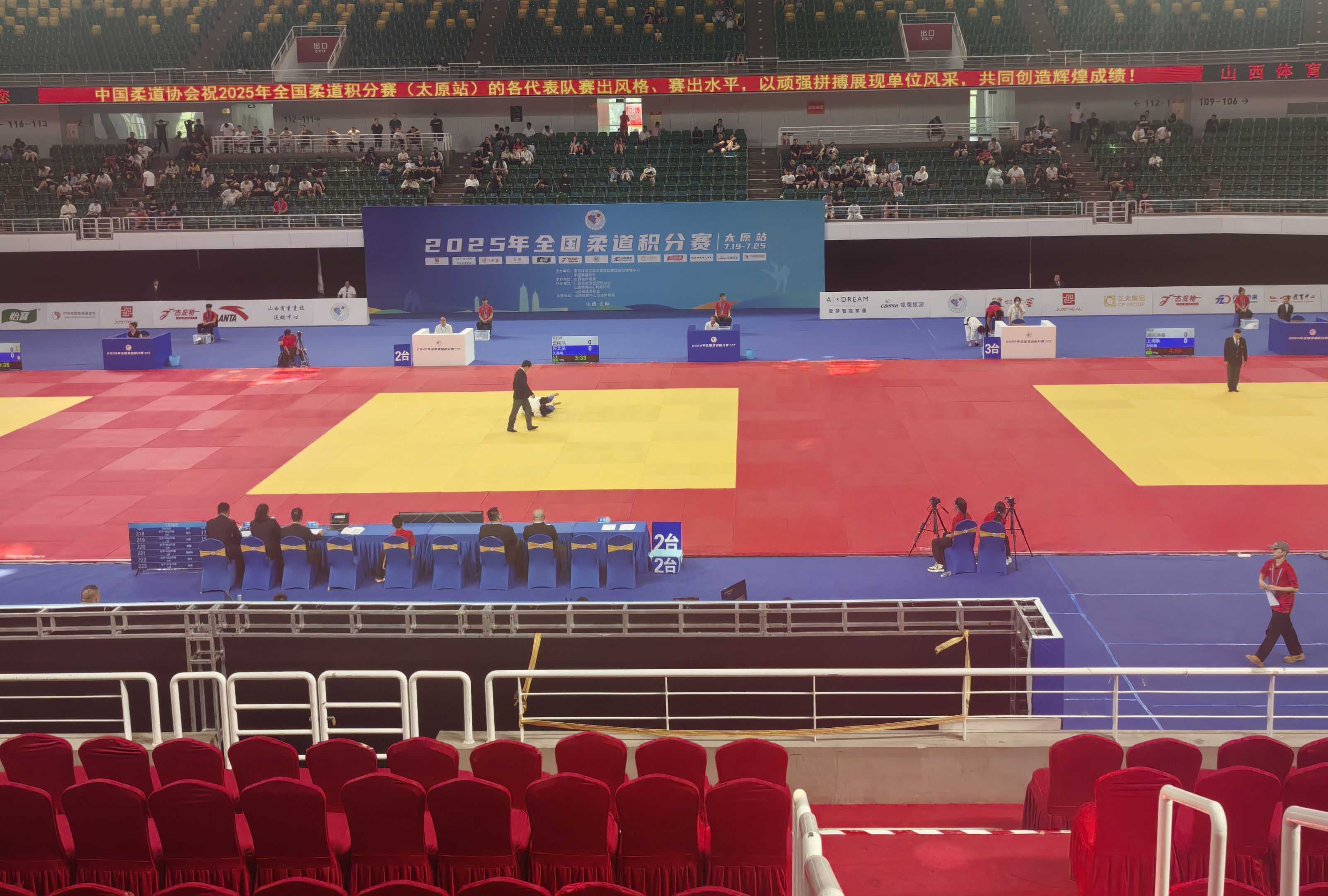“汾酒体育馆”当日正在举办全国柔道积分赛