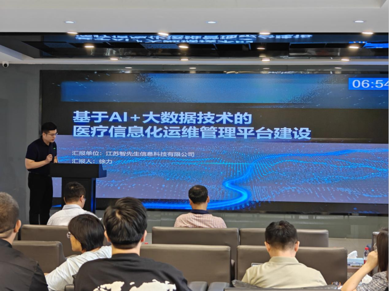 江苏智先生摘冠徐州创新创业大赛行业赛