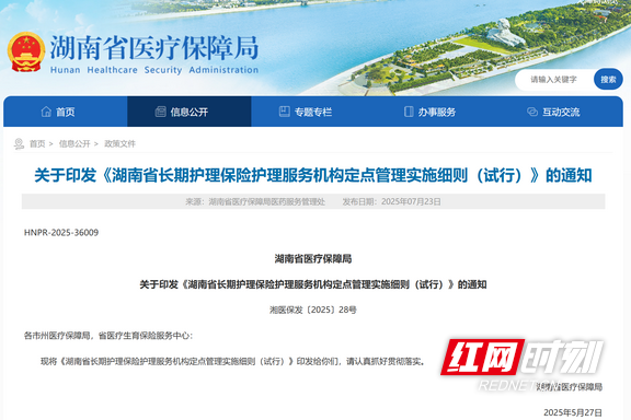 屏幕截图 2025-07-23 122437.wm.png