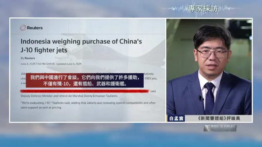 印尼不买“阵风”战机，转而买中国歼-10战机？