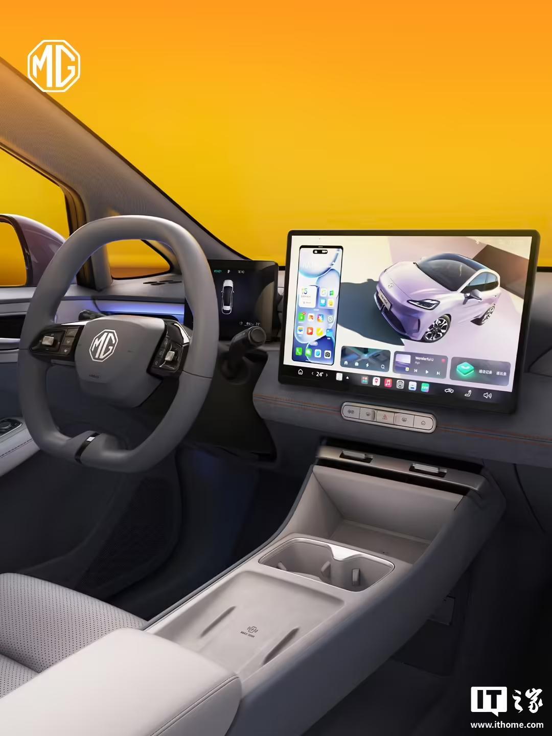 上汽名爵全新MG4汽车内饰亮相:怀挡设计,可选蔷薇紫、黛山蓝配色