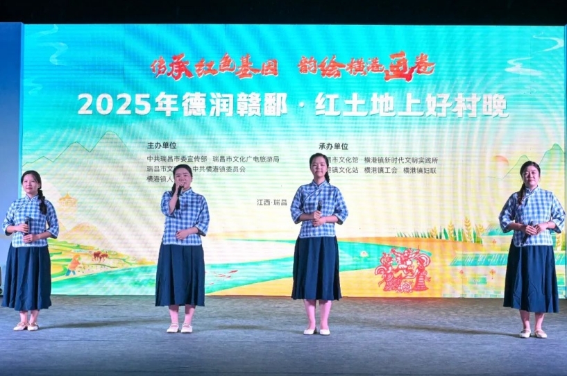 江西瑞昌：村晚球赛双燃 点亮乡村文明底色