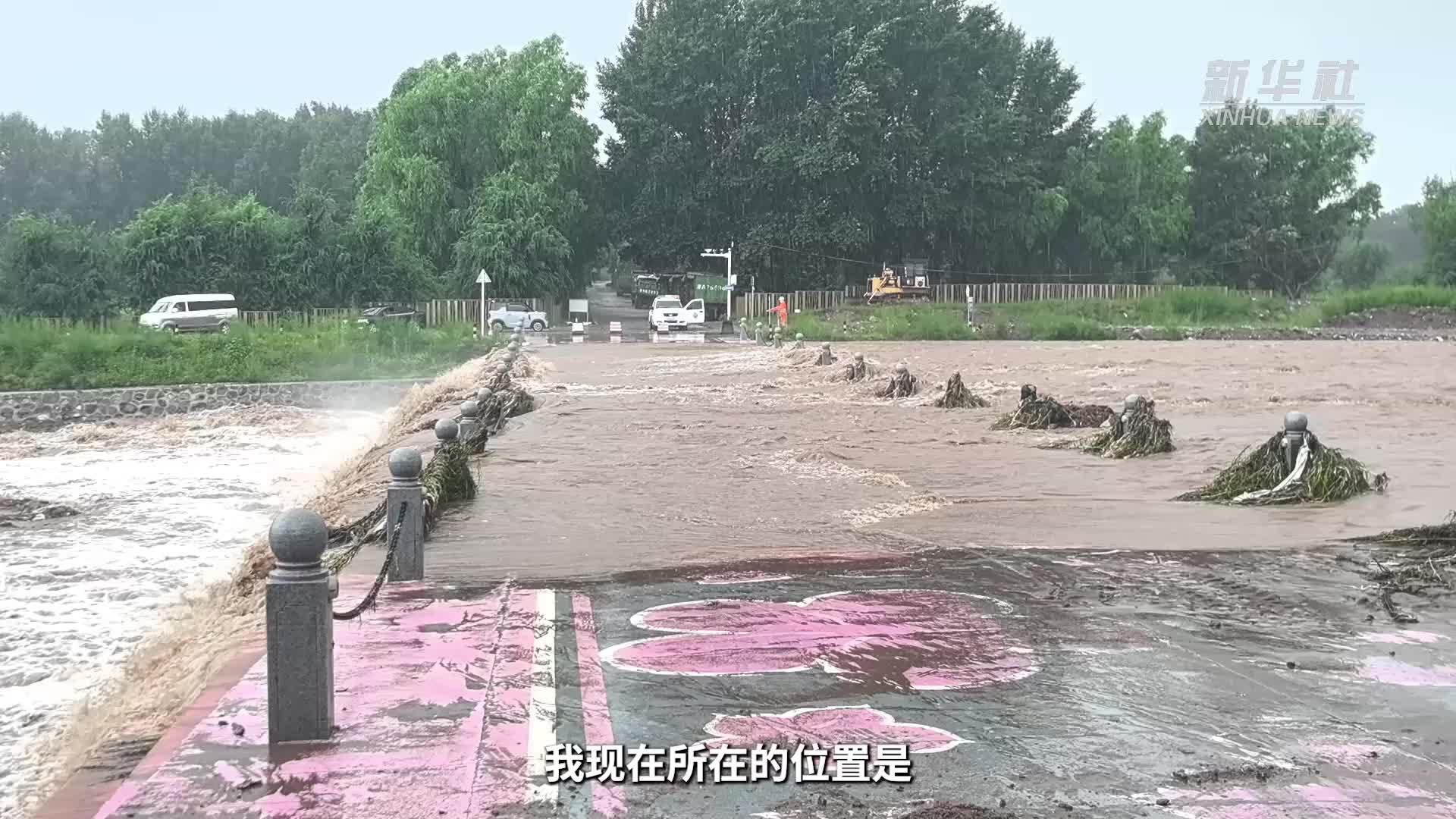 遭遇持续强降雨 呼和浩特闻“汛”而动