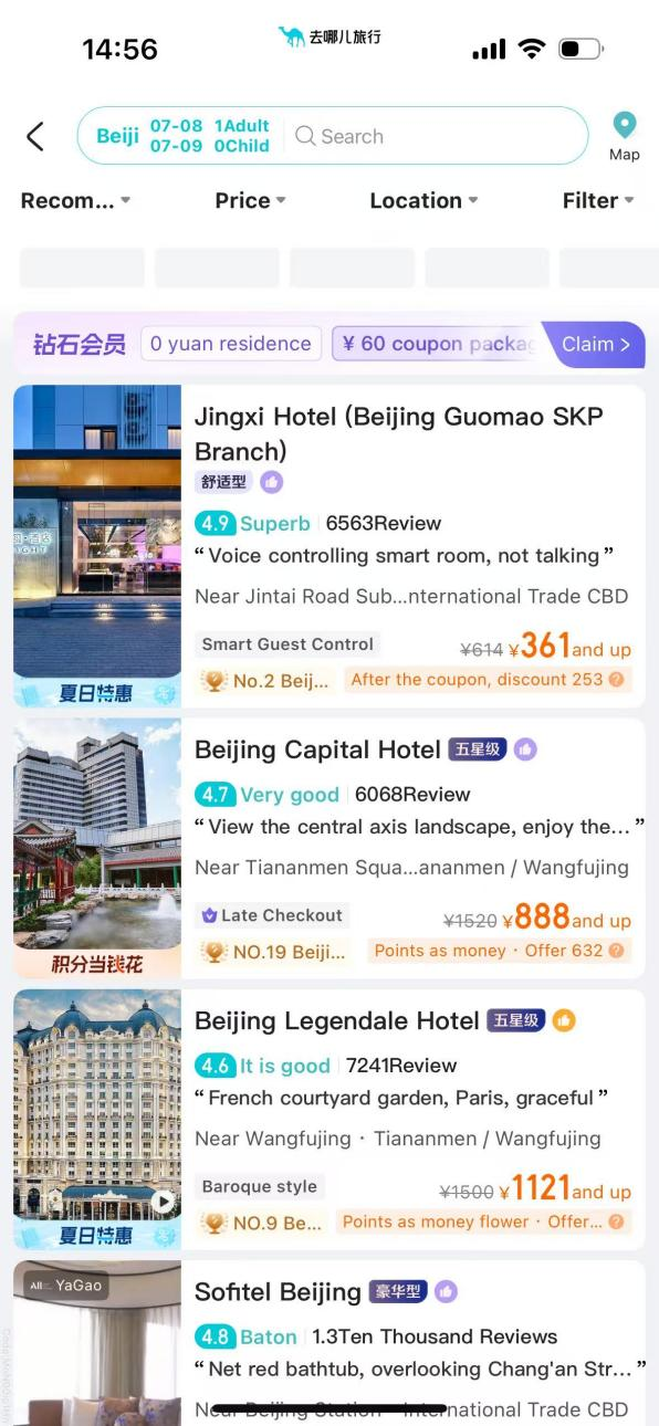外国旅客预订同比增三成,去哪儿旅行上线英文版,助力“丝滑”China Travel