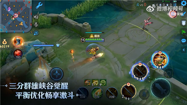 《王者荣耀》终极觉醒今天上线:比开挂还爽 孙尚香能骑炮弹飞