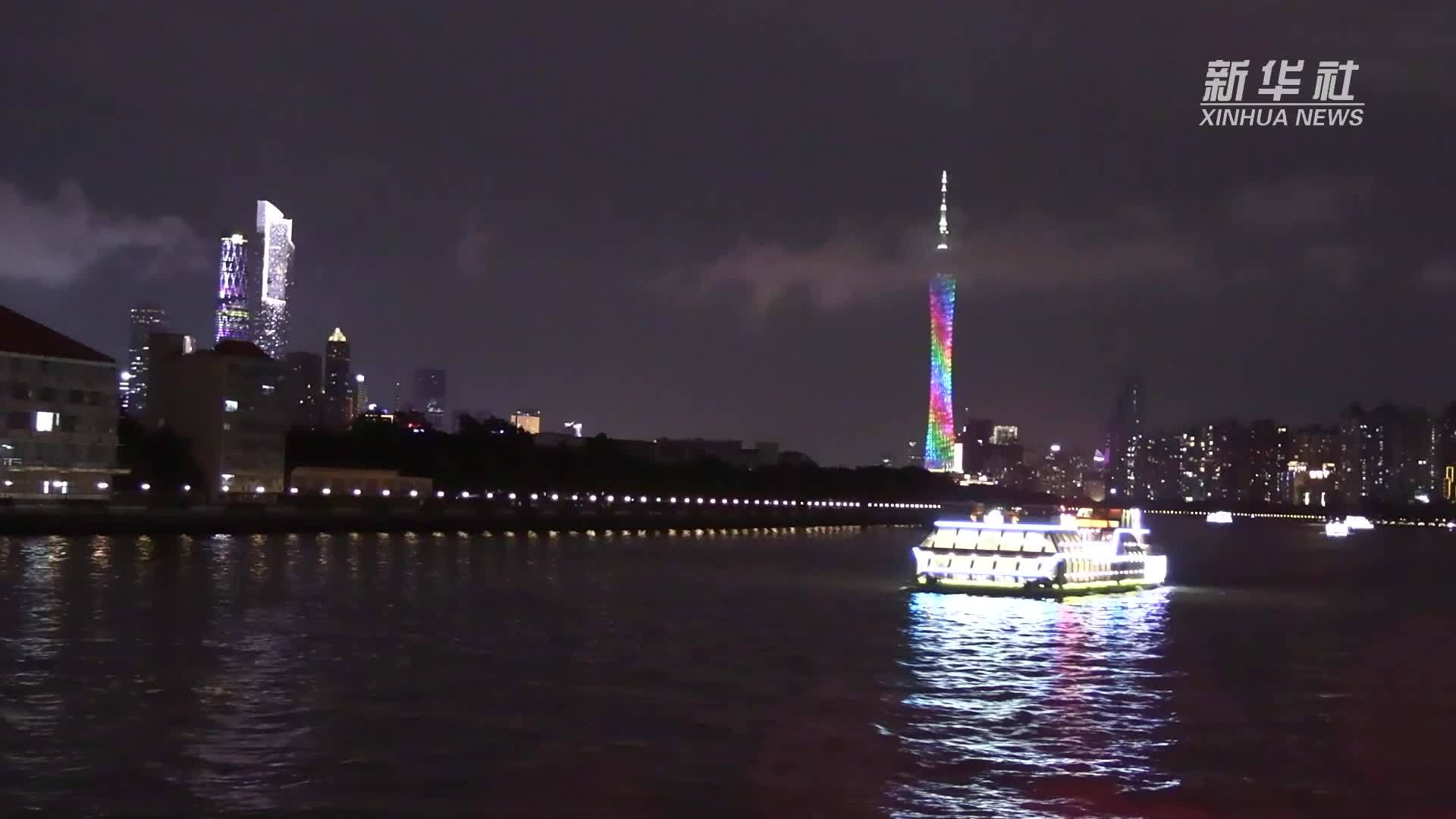 夜游珠江 走进城市水上“会客厅”