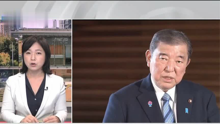 日媒称石破茂计划8月结束前宣布辞职，日本舆论有何反应？