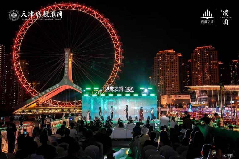 璞写海河上的创意津彩 