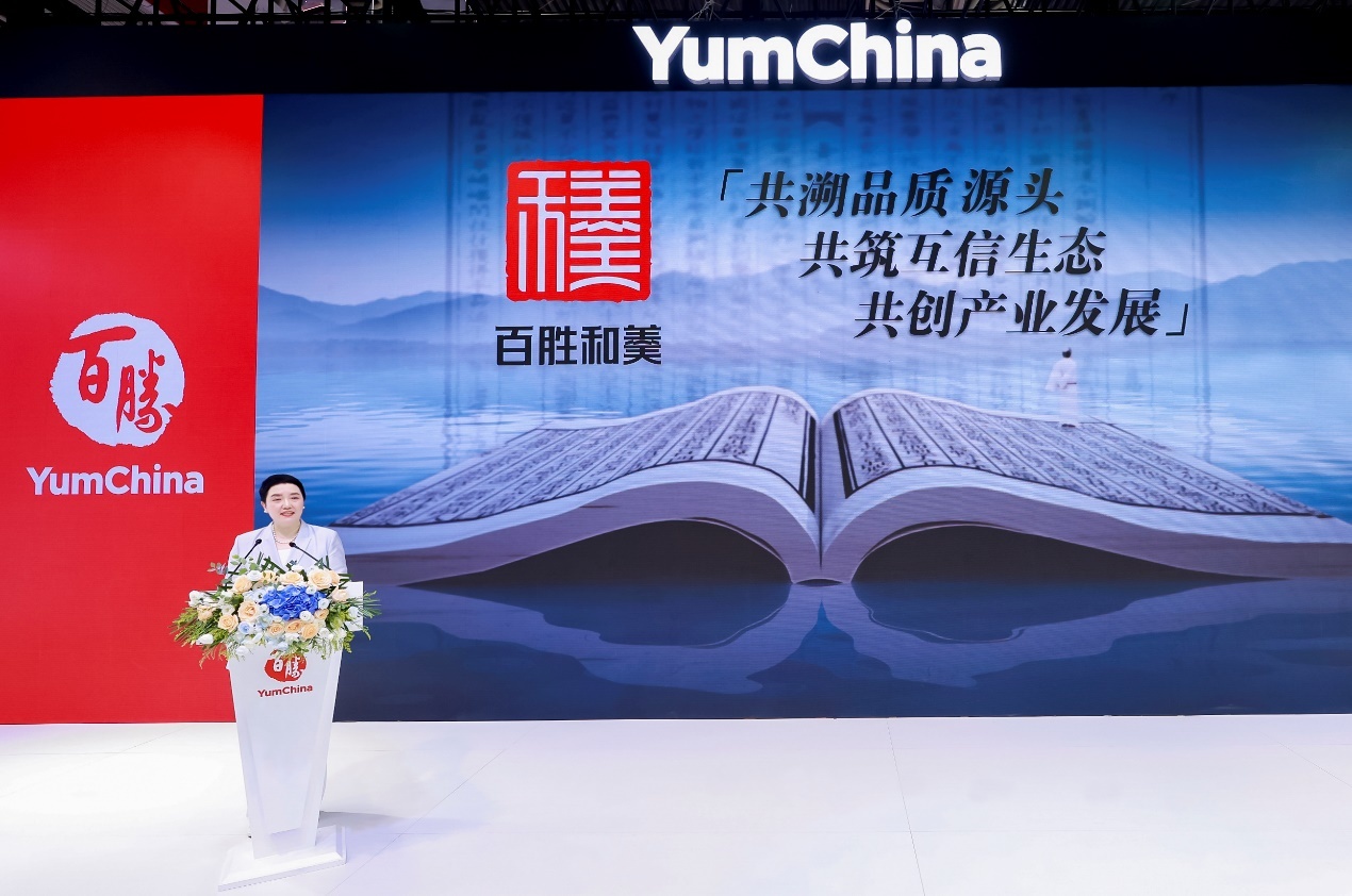 百胜中国公共事务副总裁 刘丽