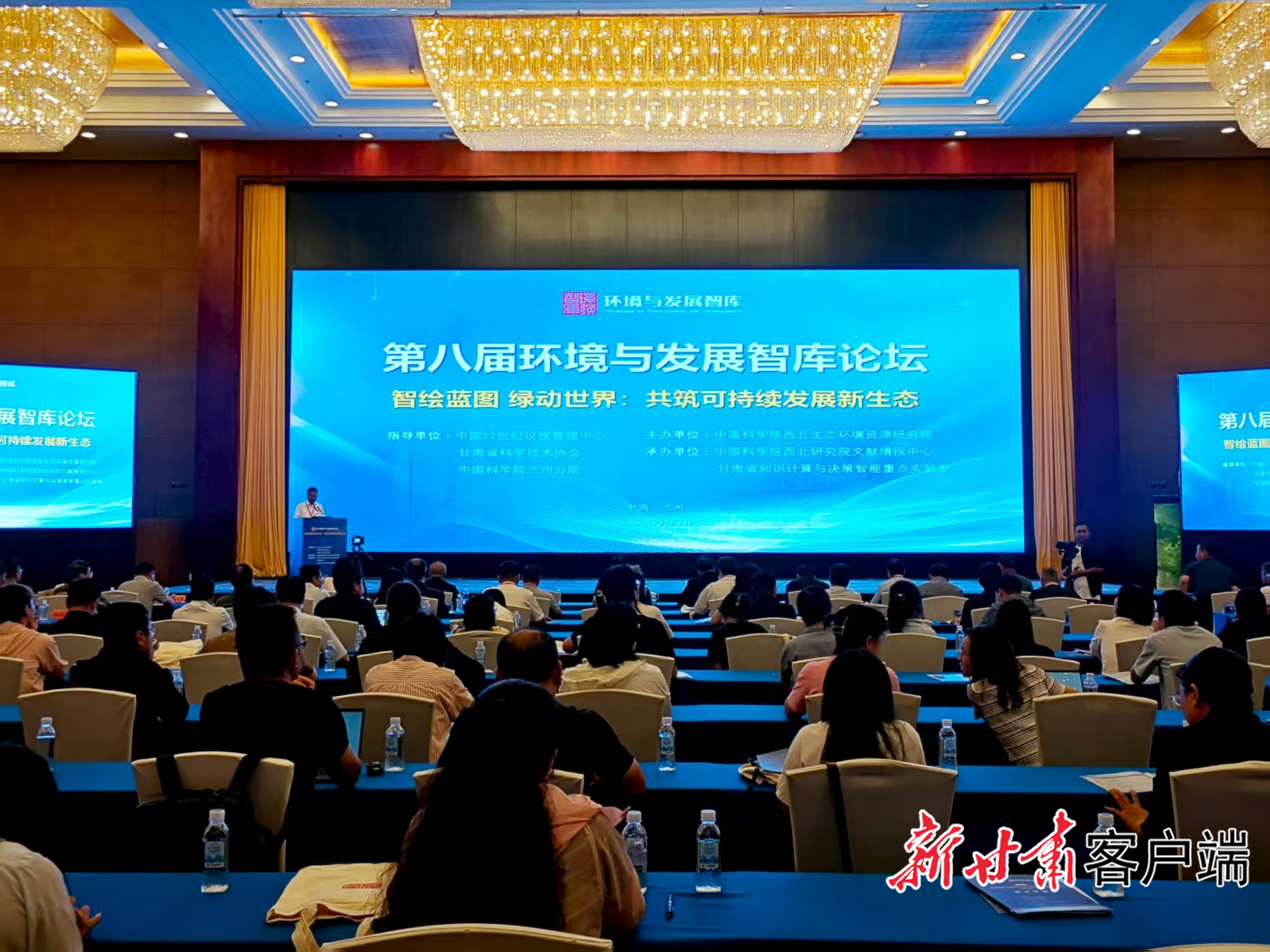 论坛现场　新甘肃&middot;甘肃日报记者　吴涵