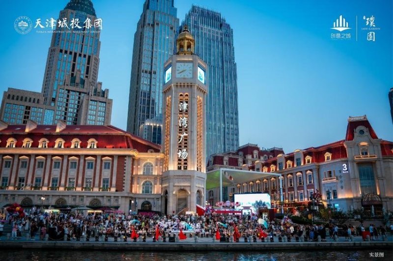 璞写海河上的创意津彩 