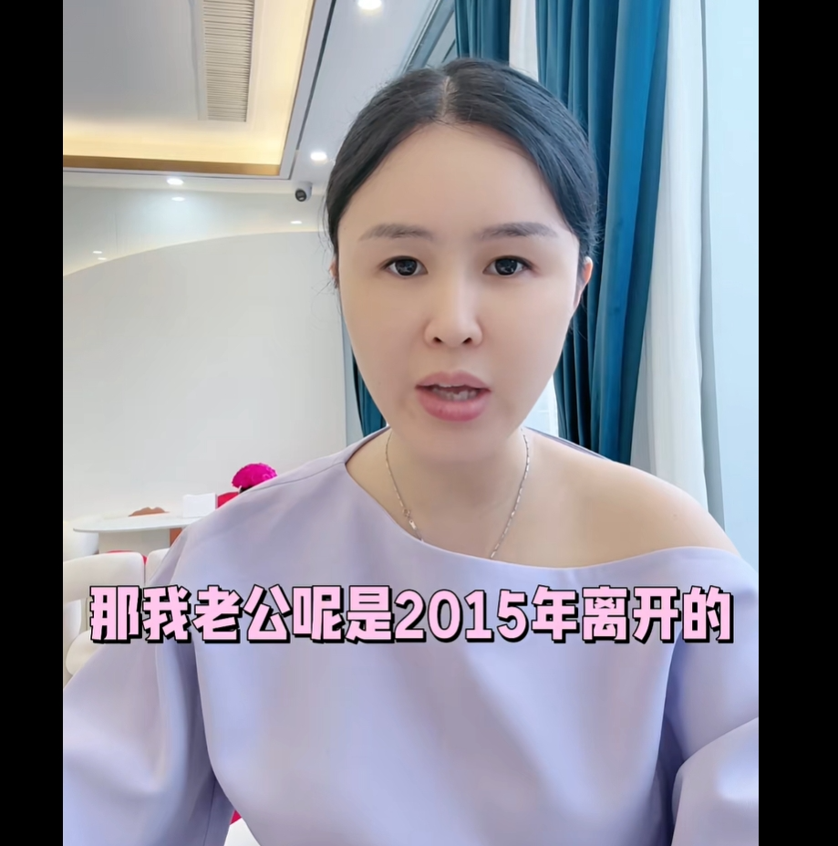 “卖水的可挣钱了,我老公结婚4次5个小孩”润田创始人之妻自曝家丑?