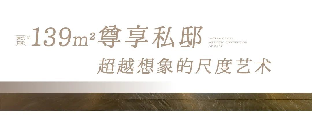 九游体育：君潮润府｜奥体东“神户型”红盘示范区开放两天到访超3000人(图4)
