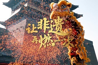 山西，让非遗再燃一次