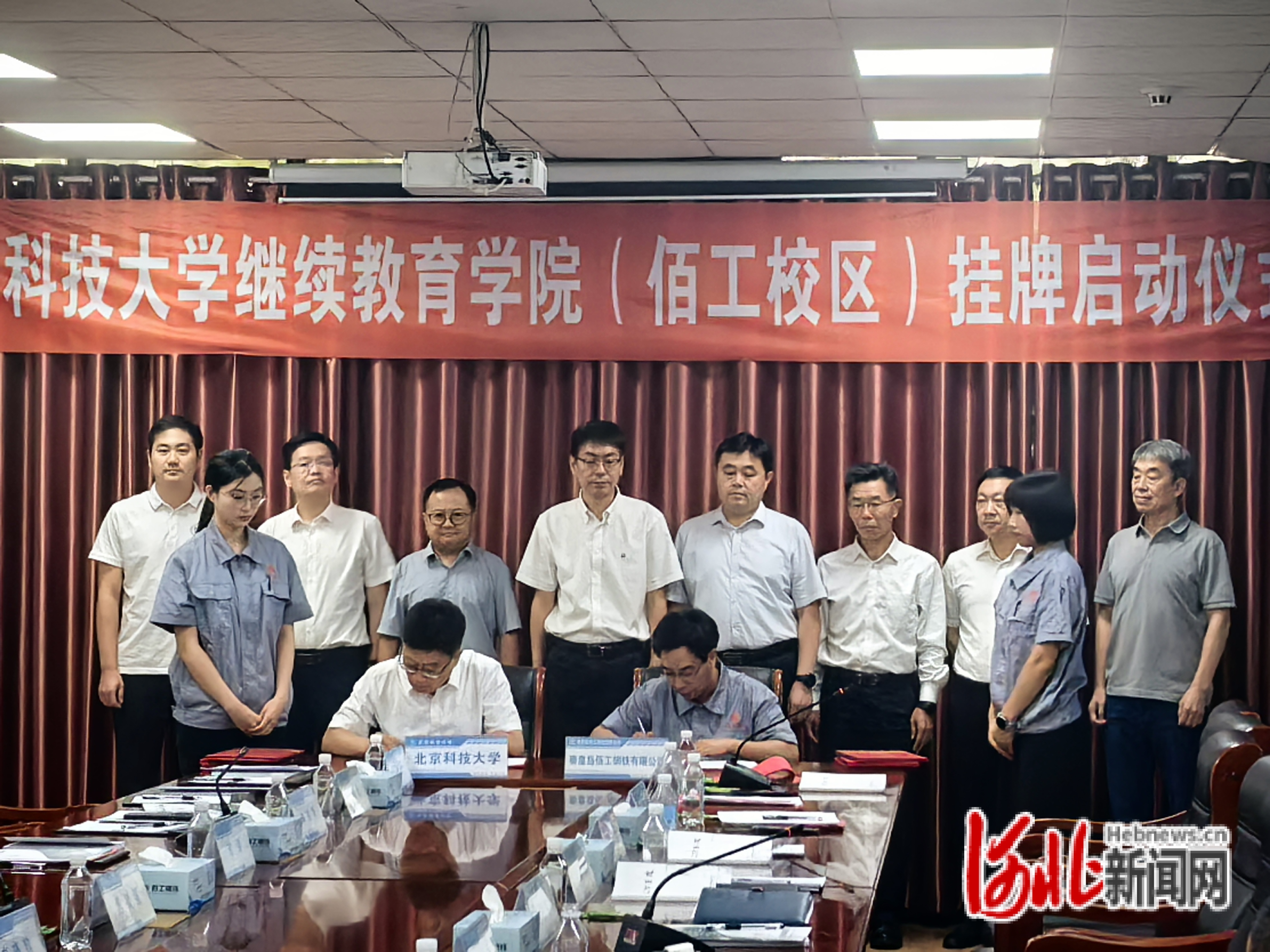产学研合作_北京继续教育学院官网_北京科技大学佰工校区