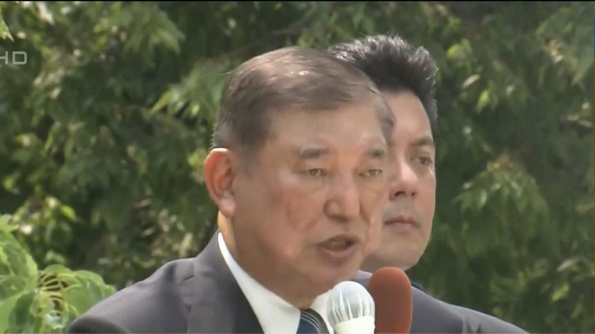 日本参议院选举投票开始，石破内阁将何去何从？|新闻背景