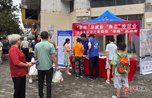 菜市场的“早市”咨询服务点