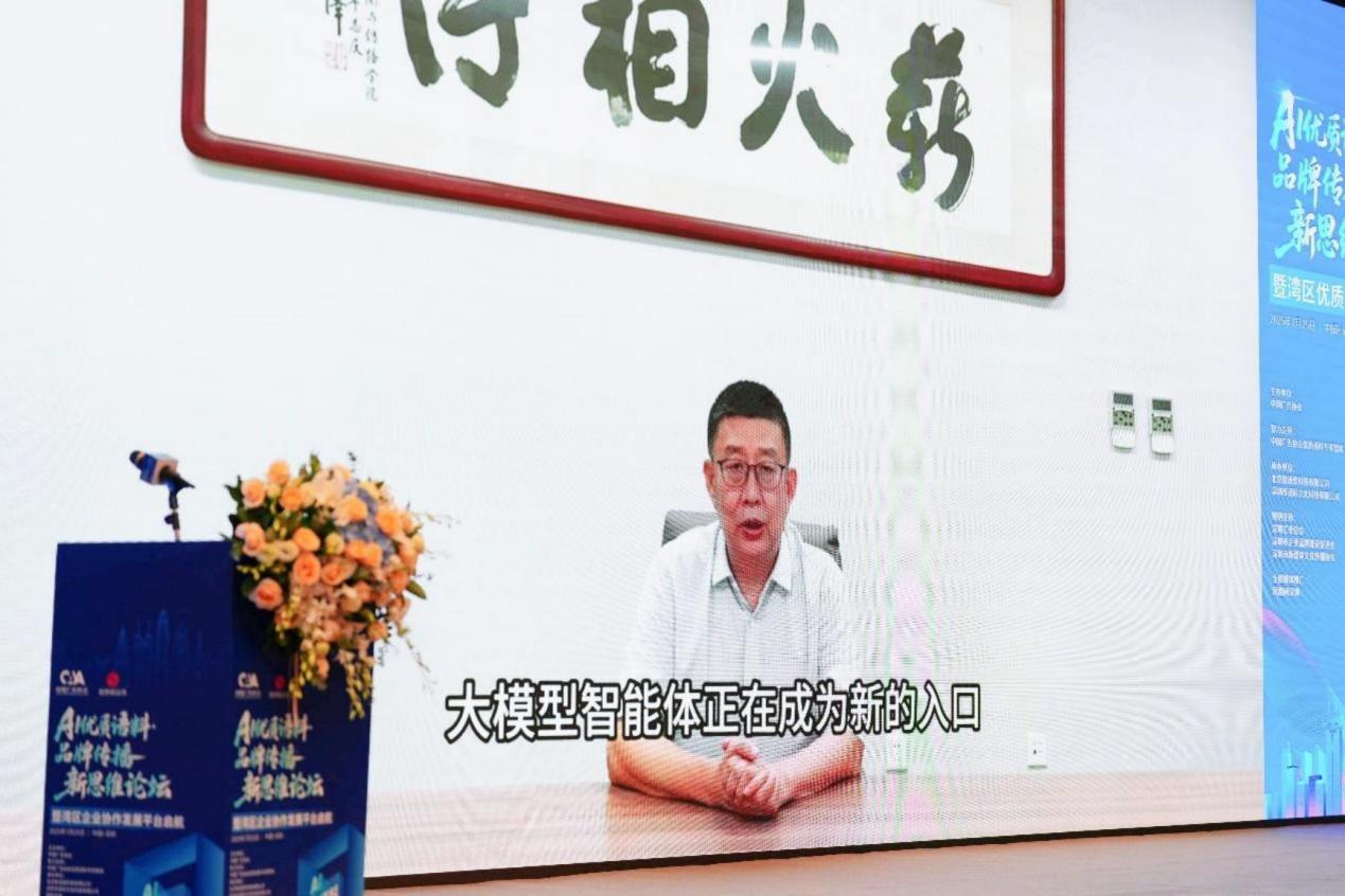 图:中国广告协会优质语料专家智库首席专家,北京大学新闻与传播学院院长、教授、博士生导师陈刚